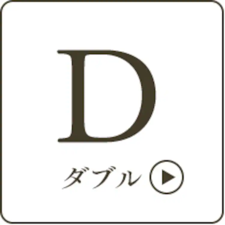 すのこベッド ダブル 天然木 【プラザセレクト】14