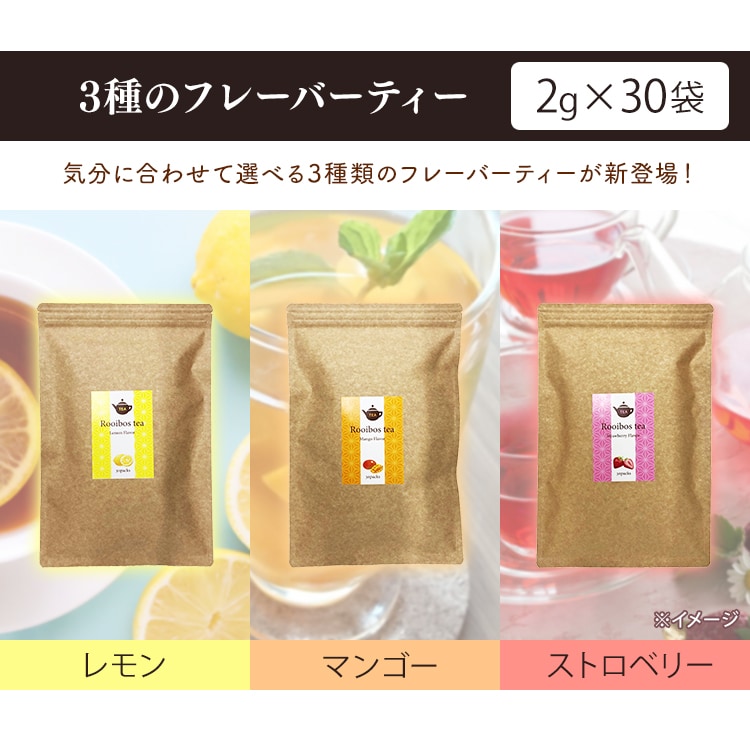 小谷穀粉 ノンカフェイン ルイボスティー 2g 100袋 【プラザセレクト】 7175166 │アイリスプラザ│アイリスオーヤマ公式通販サイト