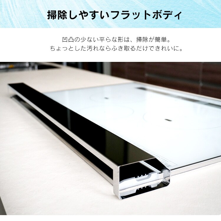 【75cm】・排気口カバー2