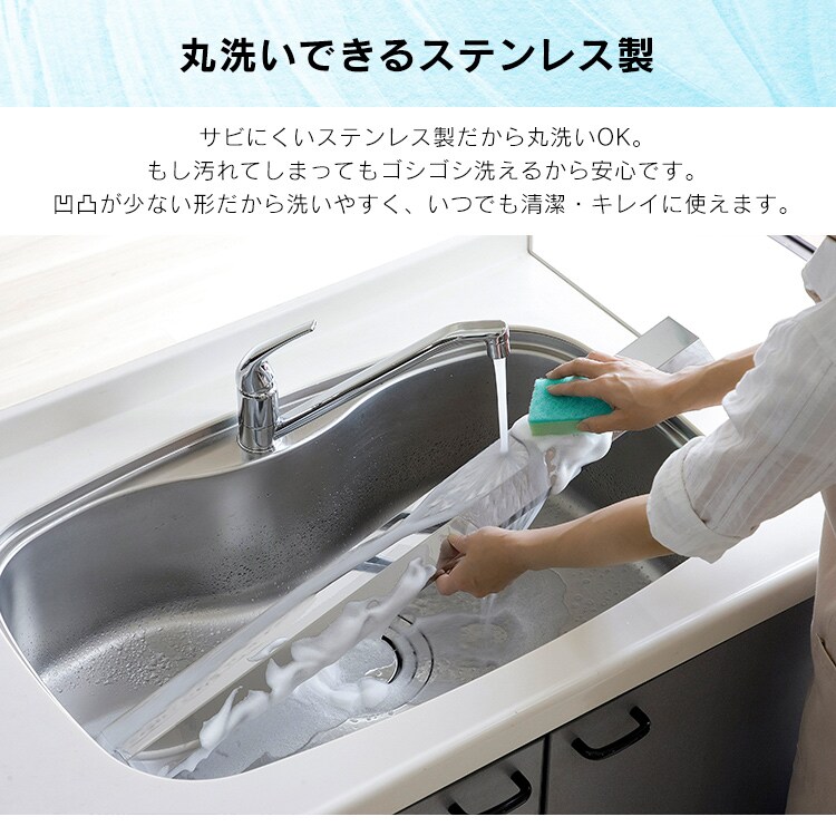 【75cm】・排気口カバー3