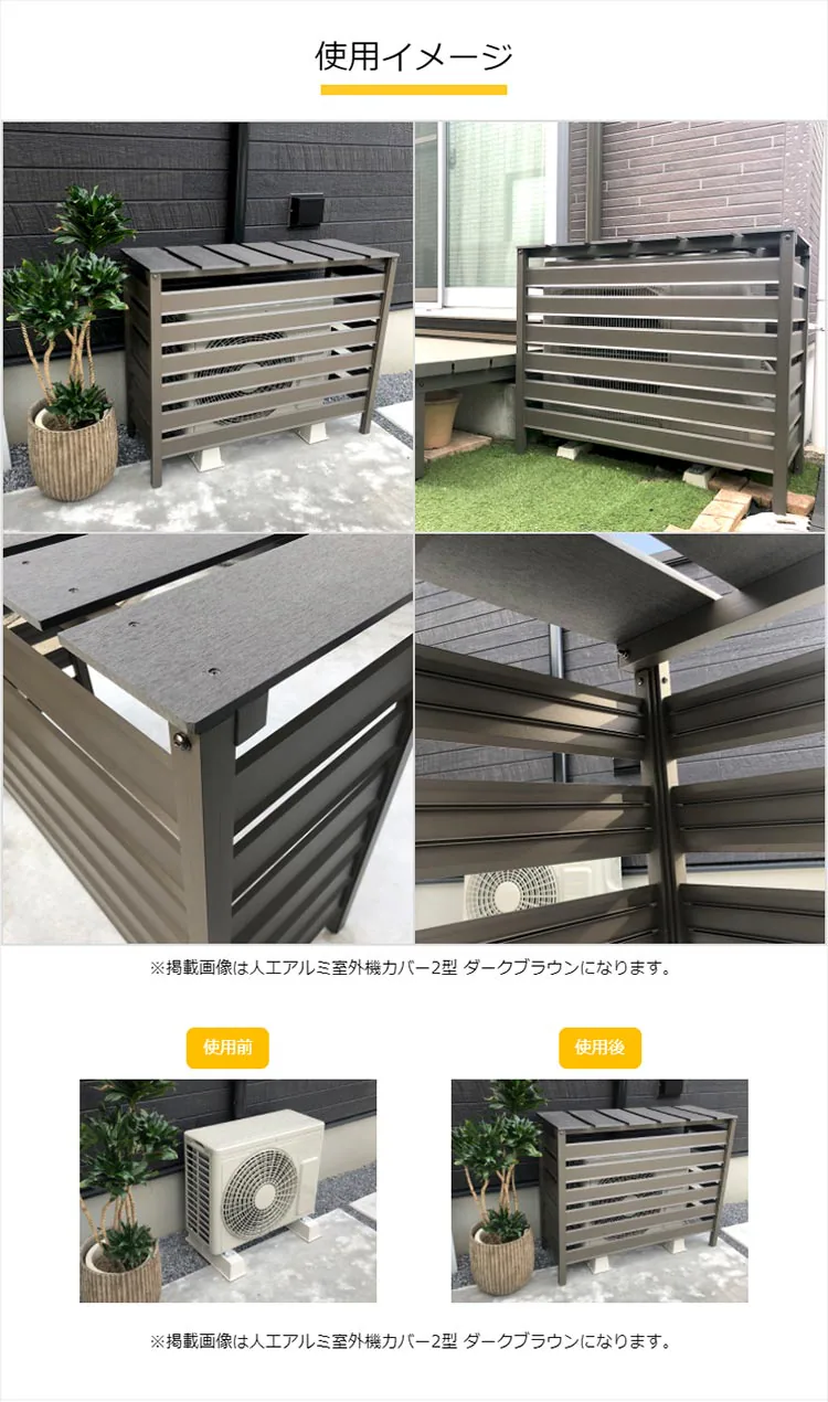 使用イメージ