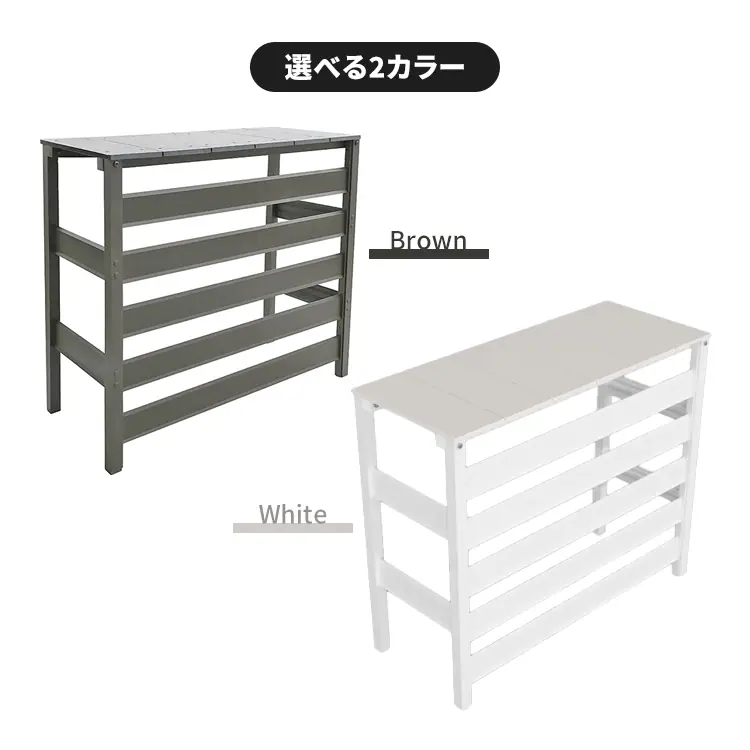 選べる2カラー