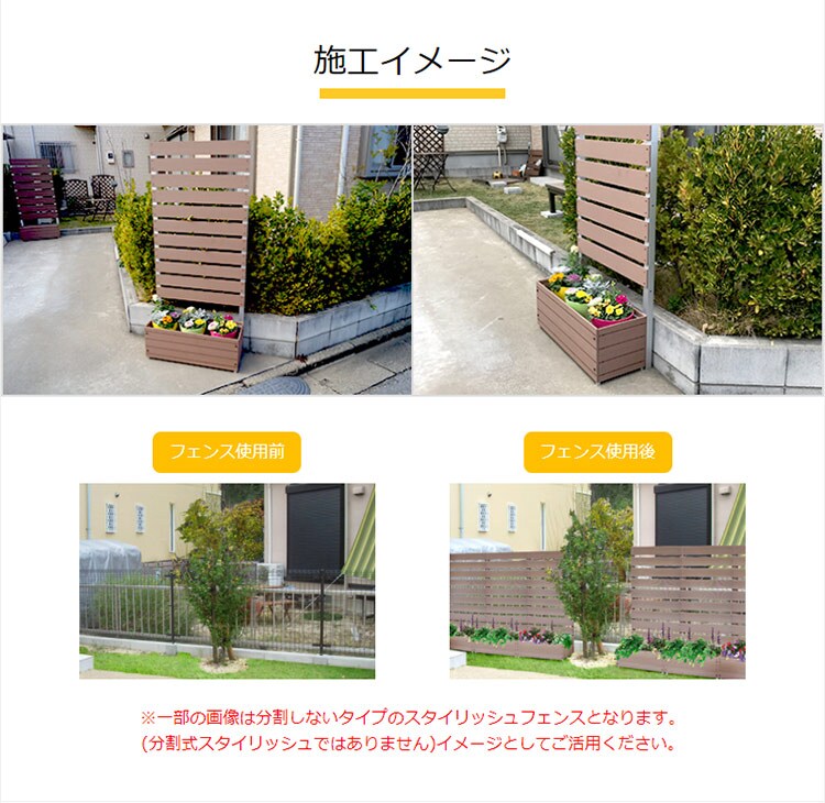 施工イメージ