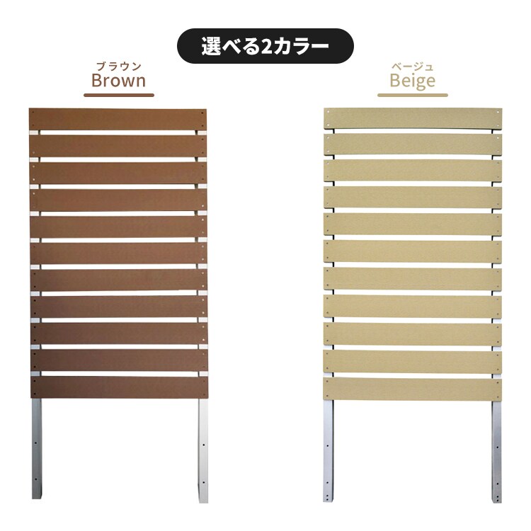 選べる2カラー