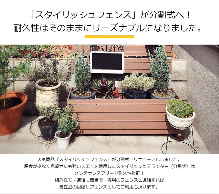 人工木プランター 8030 ベージュ 7175180 │アイリスオーヤマ