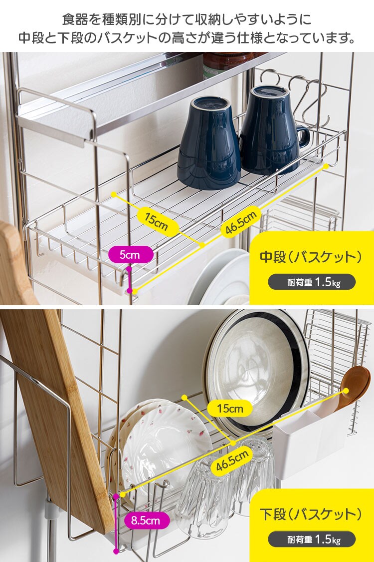突っ張り水切りラック シルバー TMR-495 5