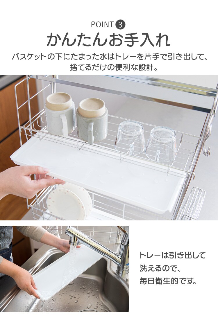 突っ張り水切りラック シルバー TMR-495 9