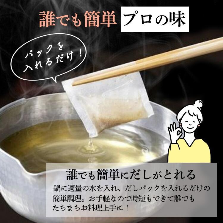  減塩無添加 博多あご入りふりだし 味の和光 8g×30包入 1