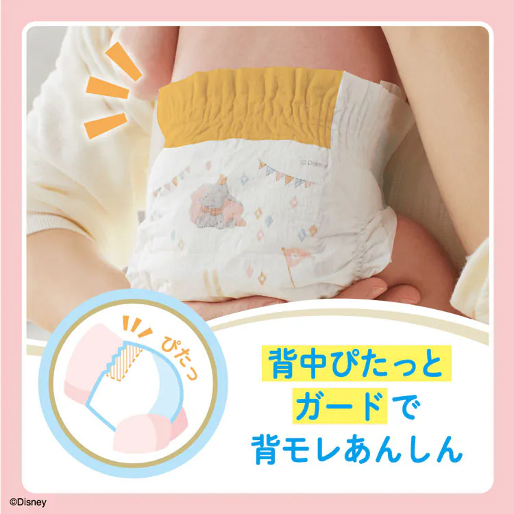 大王製紙 グーン プラス 肌快適設計 パンツ Sサイズ (5〜9kg) 62枚 【プラザセレクト】1
