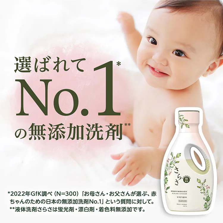 【4個セット】 P&G さらさ 洗濯用洗剤 詰替 超特大サイズ 1.01kg4