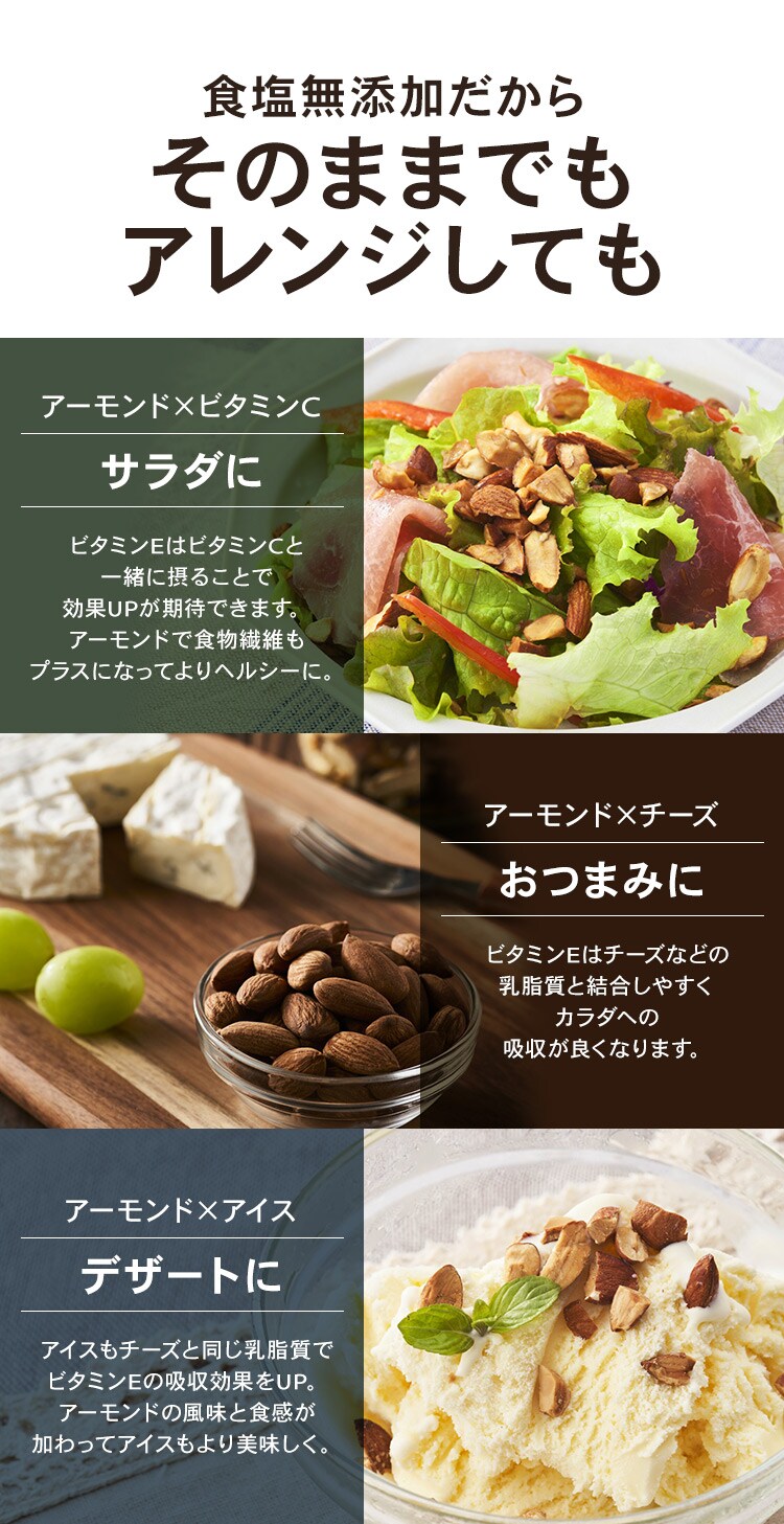 【2袋】 素焼きアーモンドナッツ 無塩 850g×24