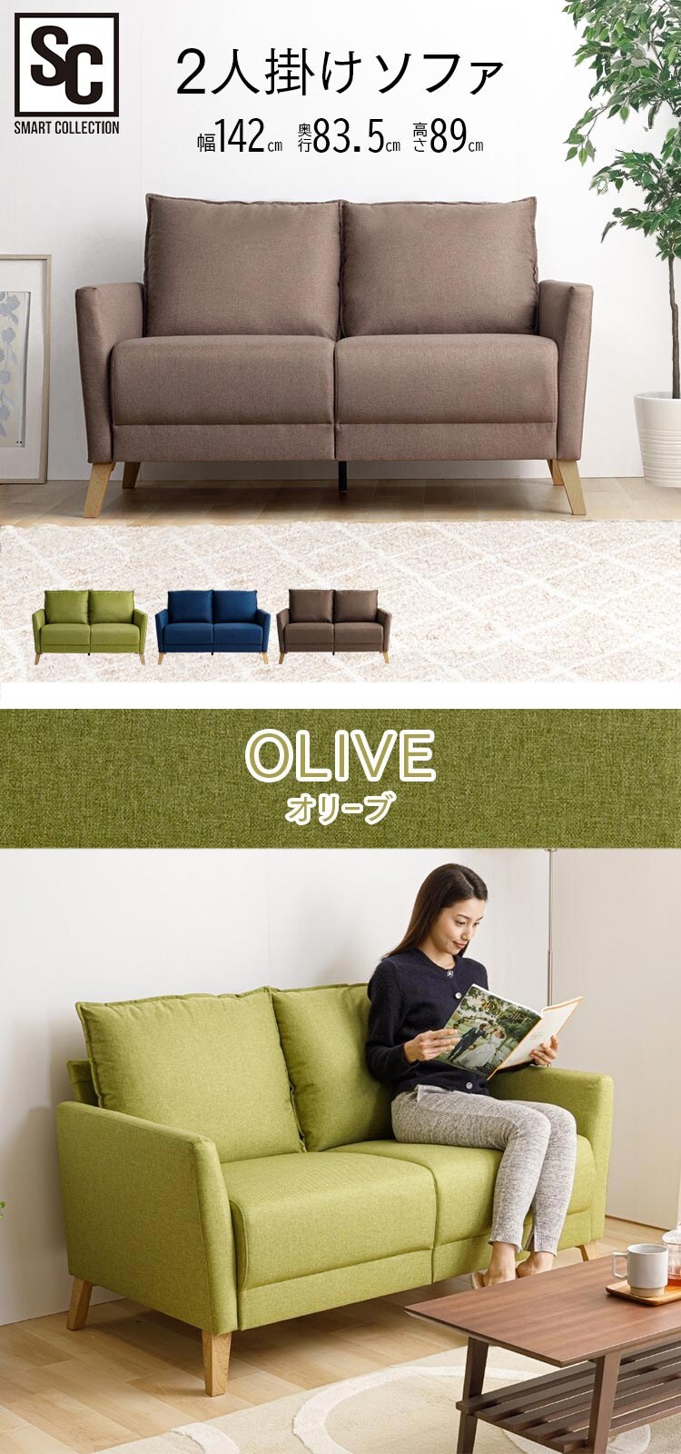 2人掛けソファ FSFX-2P ネイビー0