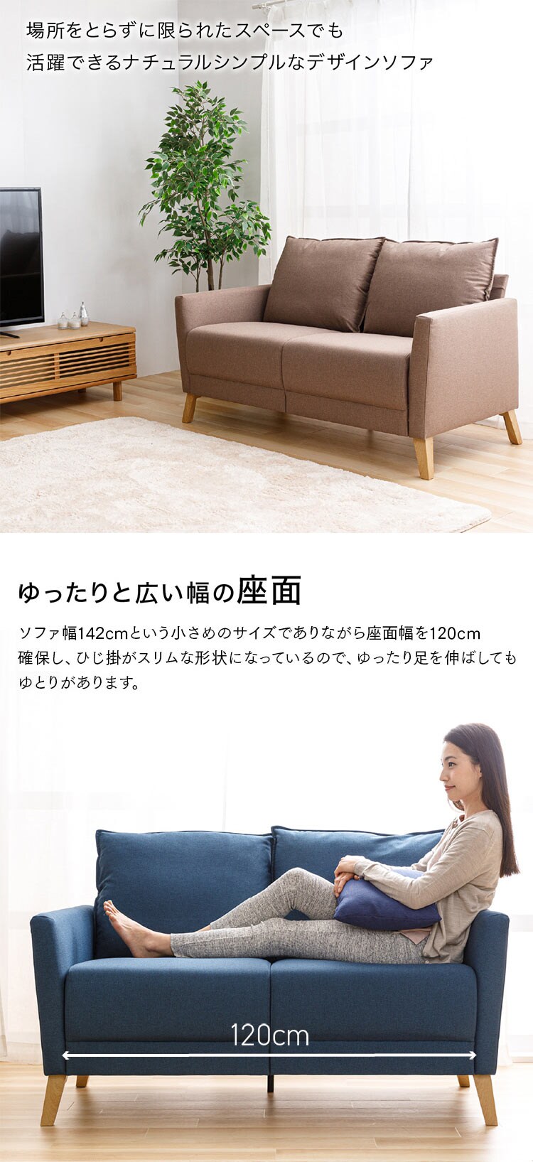 2人掛けソファ FSFX-2P ネイビー2