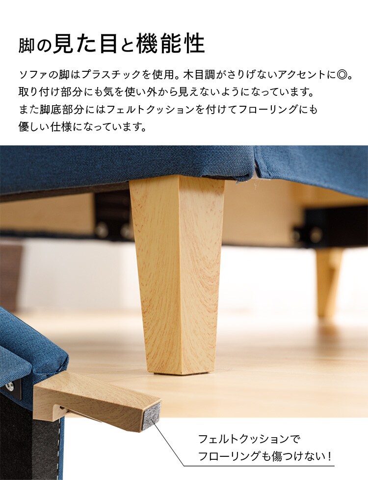 2人掛けソファ FSFX-2P ネイビー11