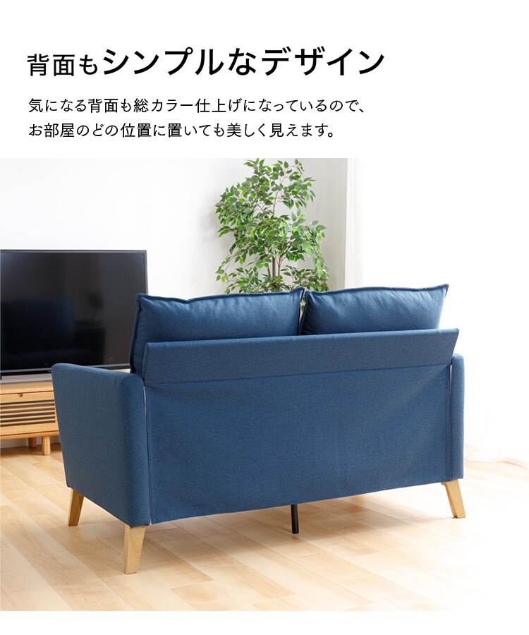 2人掛けソファ FSFX-2P ネイビー12