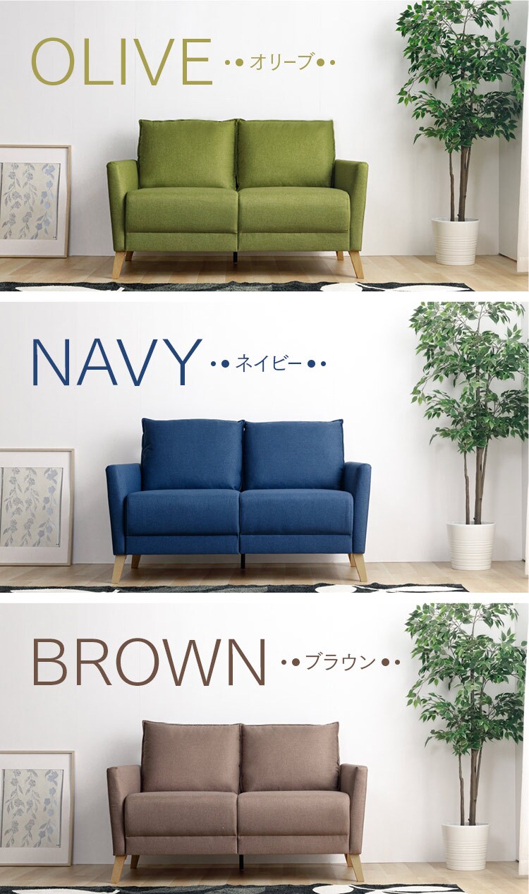 2人掛けソファ FSFX-2P ネイビー13