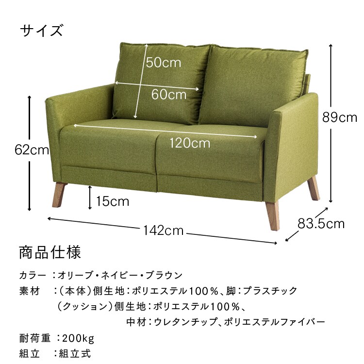 2人掛けソファ FSFX-2P ネイビー14