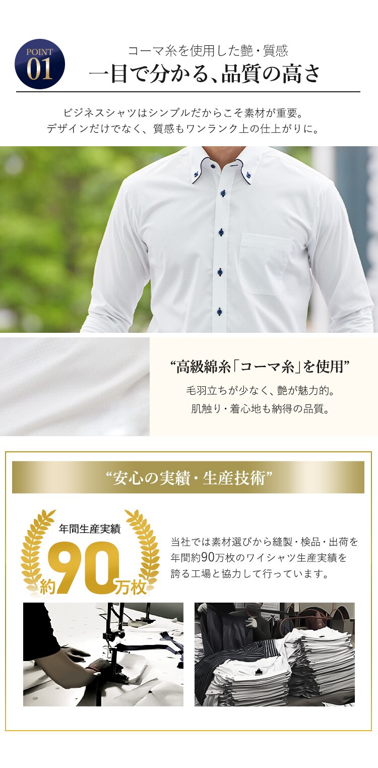 ビジネスシャツ長袖 TCデザイン5枚セット BDTC5-M Mサイズ【プラザセレクト】3