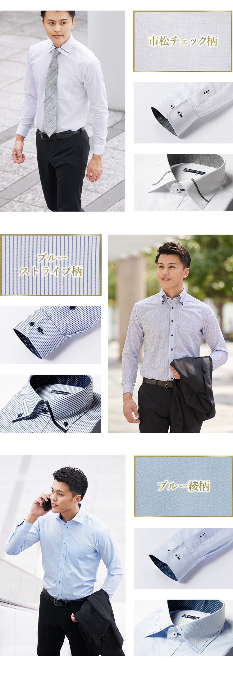 ビジネスシャツ長袖 TCデザイン5枚セット BDTC5-M Mサイズ【プラザセレクト】7