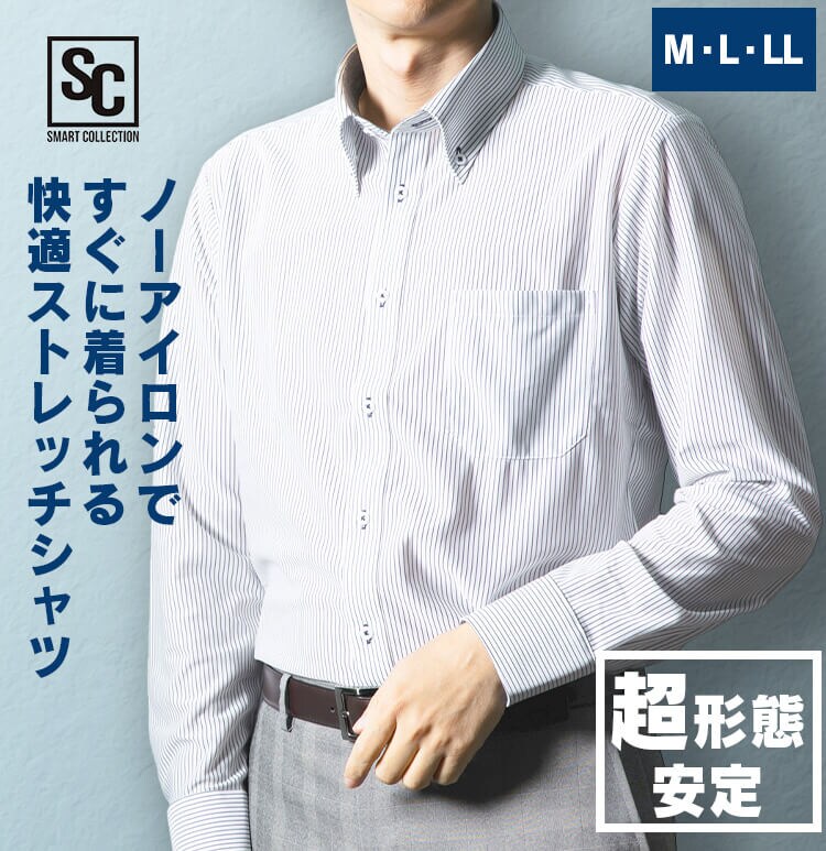 ビジカジシャツ長袖 ニットシャツ3枚セット BCK3-LL LLサイズ0