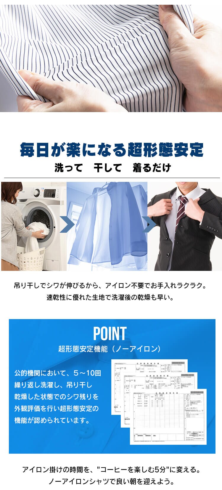 ビジカジシャツ長袖 ニットシャツ3枚セット BCK3-LL LLサイズ2