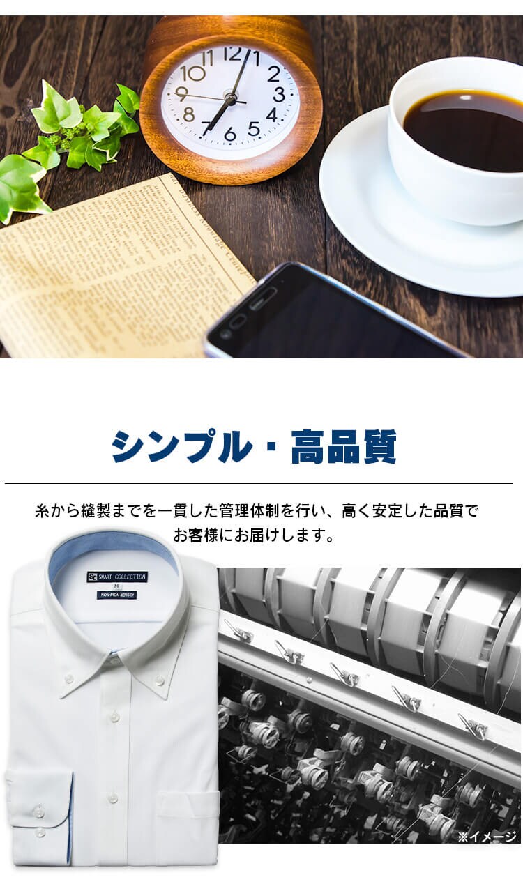 ビジカジシャツ長袖 ニットシャツ3枚セット BCK3-LL LLサイズ3