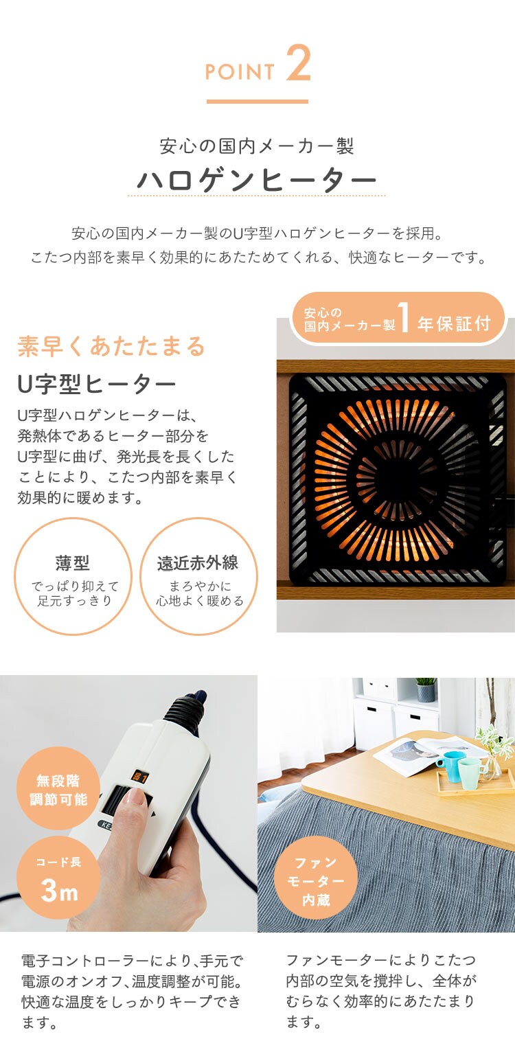 家具調こたつ 120×80cm PKF-W1208R 全2色【プラザセレクト】5