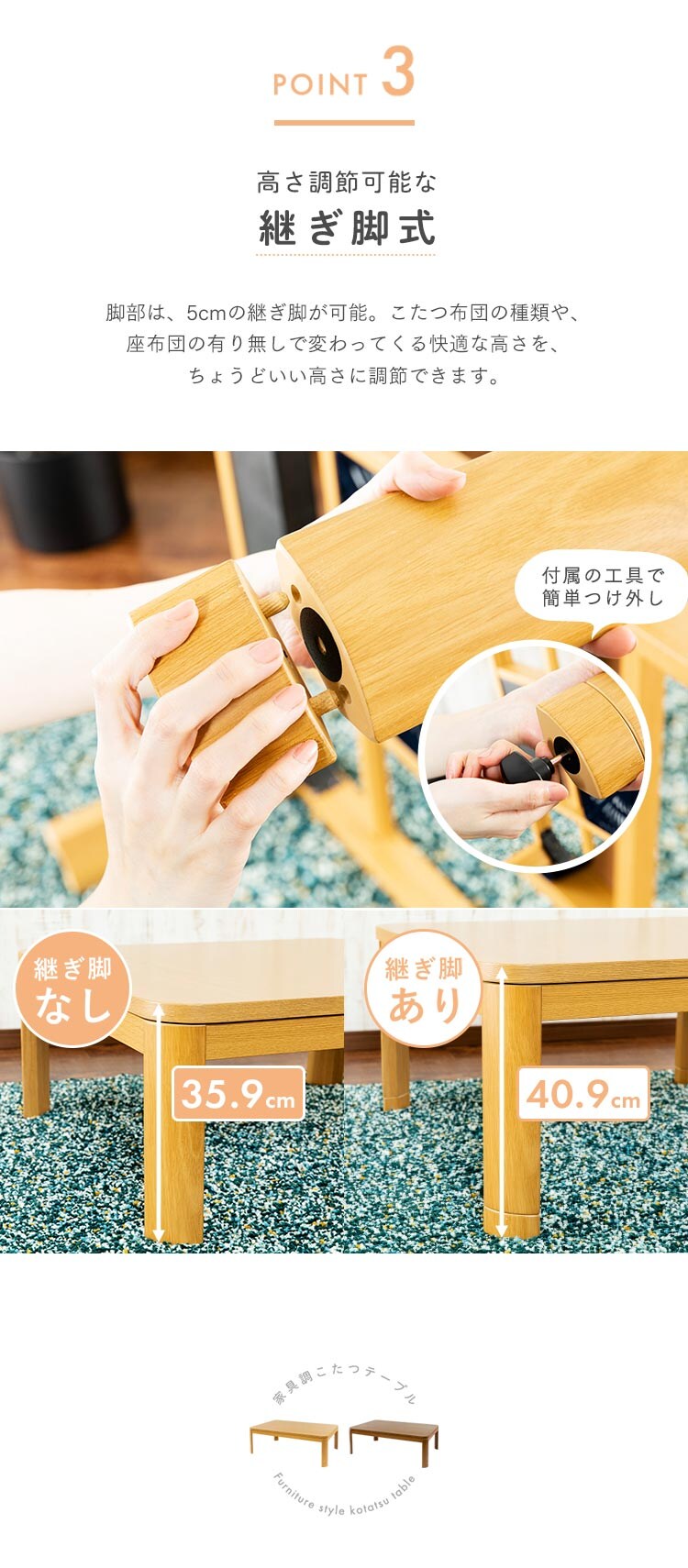 家具調こたつ 120×80cm PKF-W1208R 全2色【プラザセレクト】7