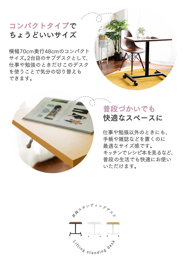 昇降スタンディングデスク LSDK-700 ナチュラル6