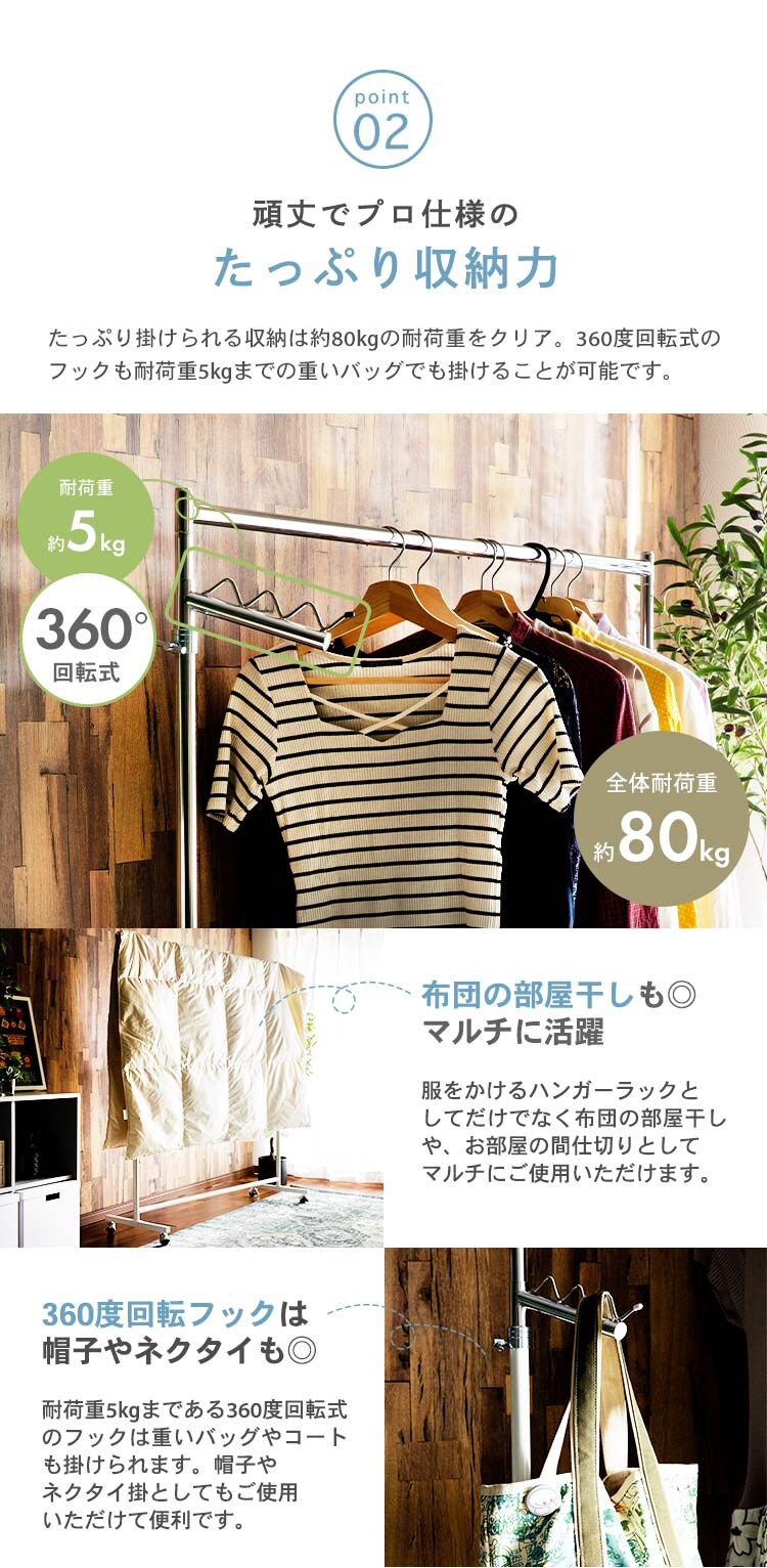 パイプハンガー 120cm幅 PHG-120 ホワイト4