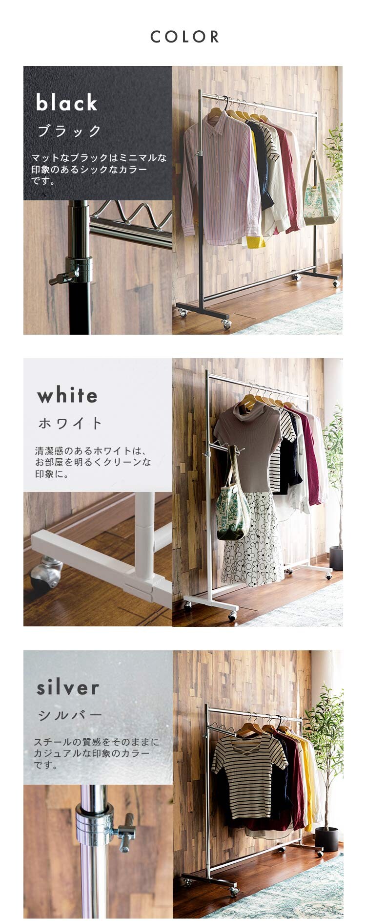 パイプハンガー 120cm幅 PHG-120 ホワイト8