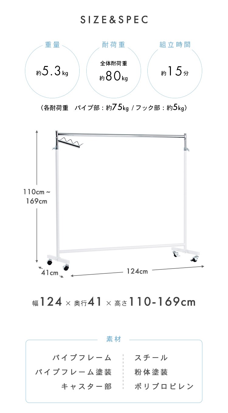 パイプハンガー 120cm幅 PHG-120 ブラック【プラザセレクト】 7176267 │アイリスプラザ│アイリスオーヤマ公式通販サイト