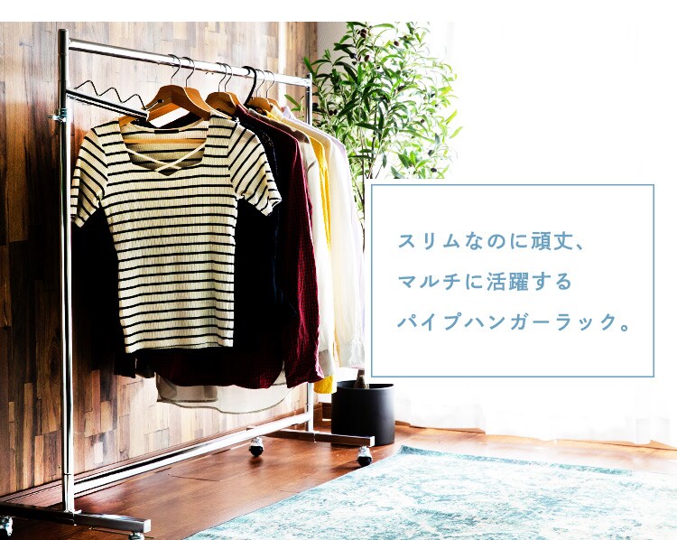 パイプハンガー 120cm幅 PHG-120 ホワイト12