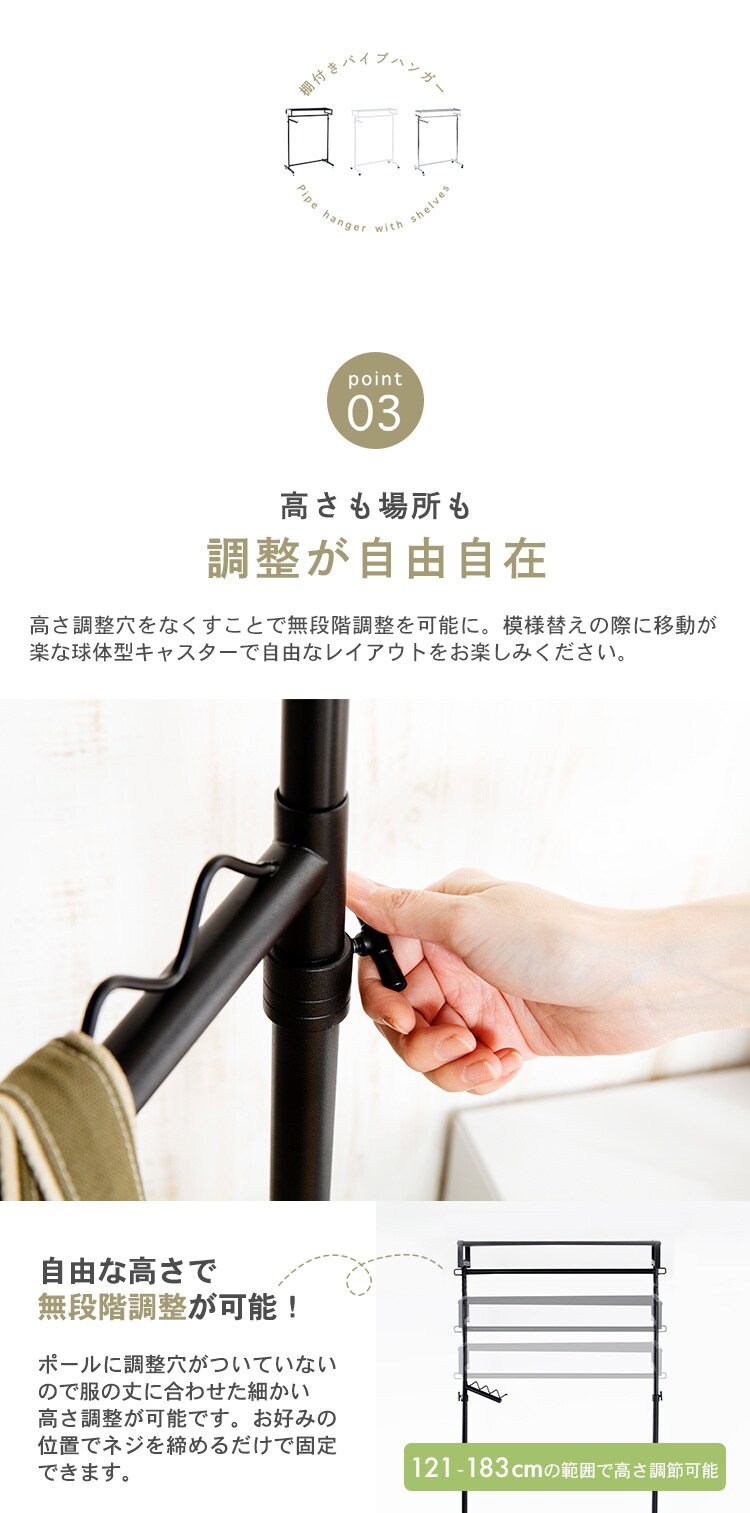 棚付きパイプハンガー 90cm幅 SPHG-90 ブラック5