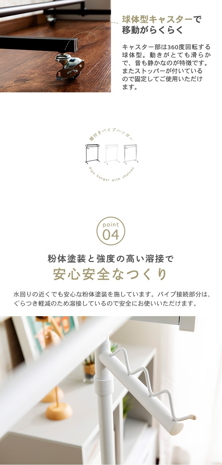 棚付きパイプハンガー 90cm幅 SPHG-90 ブラック6