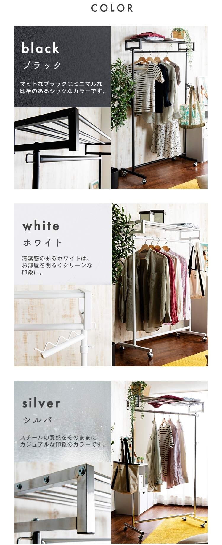 棚付きパイプハンガー 90cm幅 SPHG-90 ブラック8