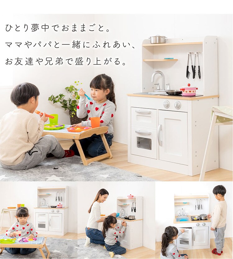 おもちゃキッチン おままごと 転倒防止ロープ付き OMCK-892 ホワイト 3