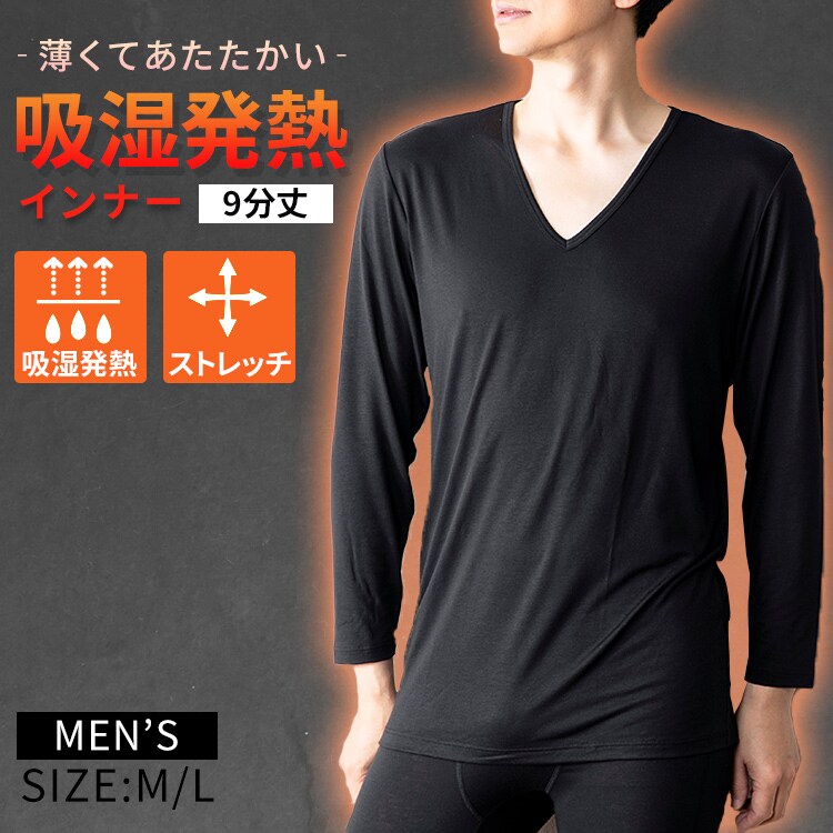 knows Mサイズ インナー knows Mサイズ インナー