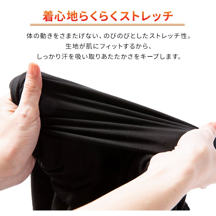 【メール便】メンズ吸湿発熱インナー9分丈 Vネック ブラック IHRM9V 全2サイズ【プラザセレクト】4