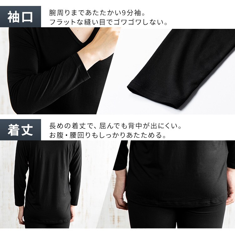 【メール便】メンズ吸湿発熱インナー9分丈 Vネック ブラック IHRM9V 全2サイズ【プラザセレクト】8