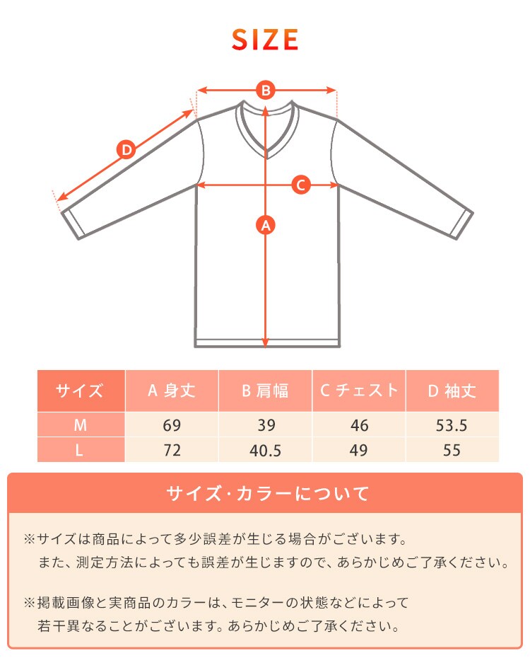 【メール便】メンズ吸湿発熱インナー9分丈 Vネック ブラック IHRM9V 全2サイズ【プラザセレクト】9