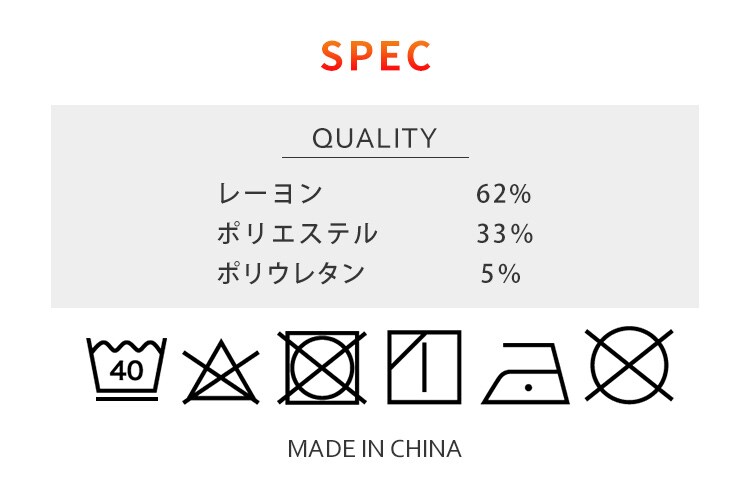 【メール便】メンズ吸湿発熱インナー9分丈 Vネック ブラック IHRM9V 全2サイズ【プラザセレクト】10