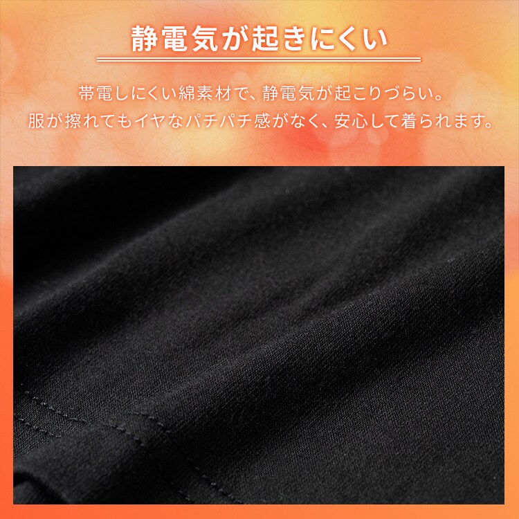 【メール便】メンズ綿肌着9分丈 Vネック ブラック IHCM9V Mサイズ【代引き不可】5