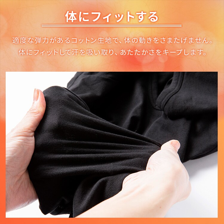 【メール便】メンズ綿肌着9分丈 Vネック ブラック IHCM9V Mサイズ【代引き不可】6