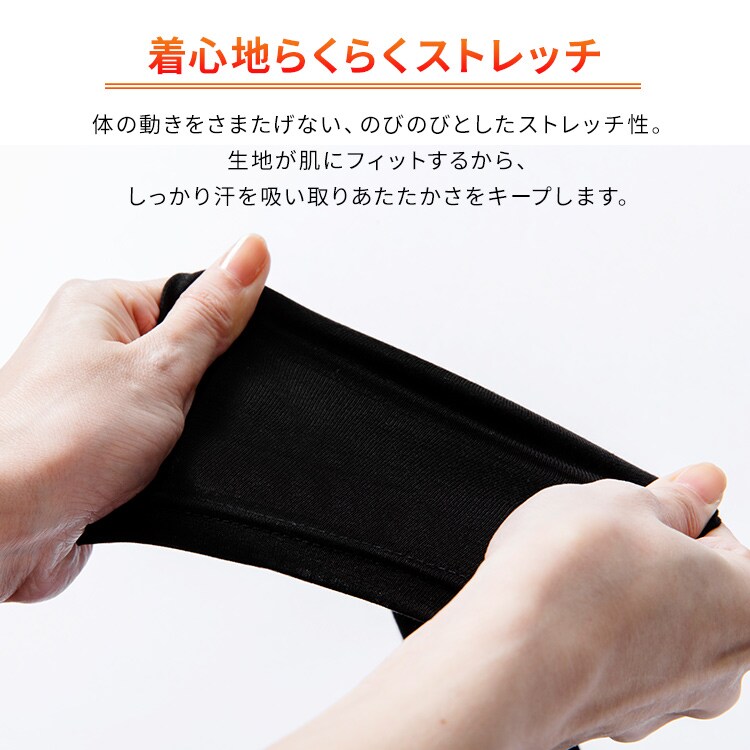 【メール便】吸湿発熱 タイツ メンズ ブラック IHRM9T Mサイズ【代引き不可】4