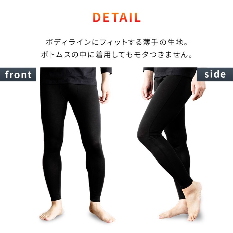 【メール便】吸湿発熱 タイツ メンズ ブラック IHRM9T Mサイズ【代引き不可】7