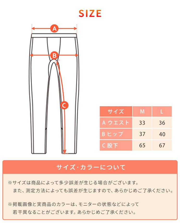 【メール便】吸湿発熱 タイツ メンズ ブラック IHRM9T Mサイズ【代引き不可】9
