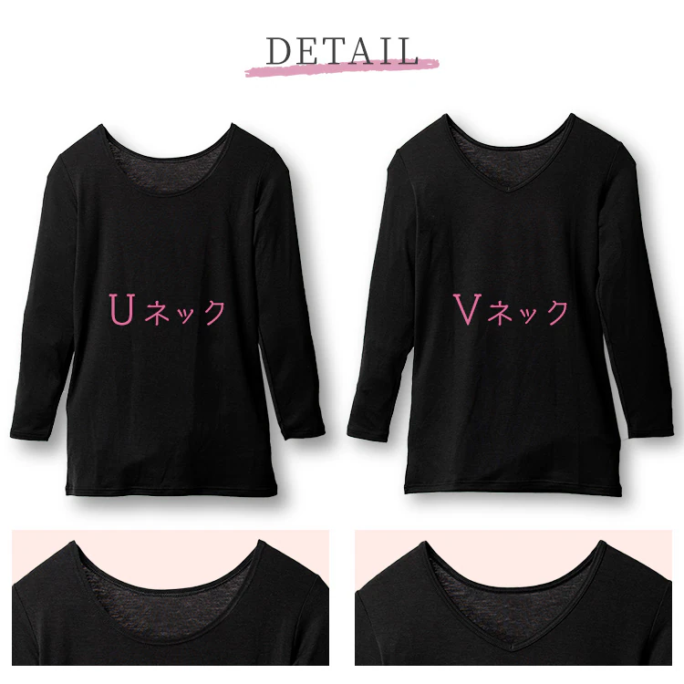 【メール便】レディース吸湿発熱インナー8分丈 Uネック・Vネック ブラック IHRL8U・IHRL8V 全2サイズ【プラザセレクト】7