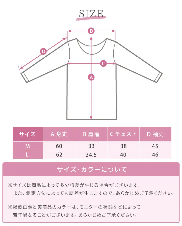 【メール便】レディース吸湿発熱インナー8分丈 Uネック・Vネック ブラック IHRL8U・IHRL8V 全2サイズ【プラザセレクト】10