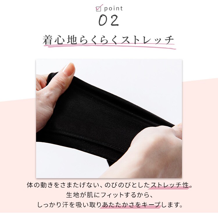 【メール便】吸湿発熱 タイツ レディース ブラック IHRL9T Mサイズ4